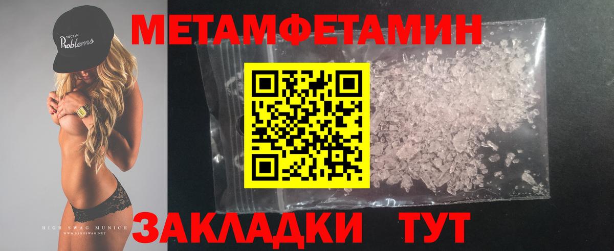 Amphetamine  АМФЕТАМИН Розовый  Вход с VPN  Конаково 