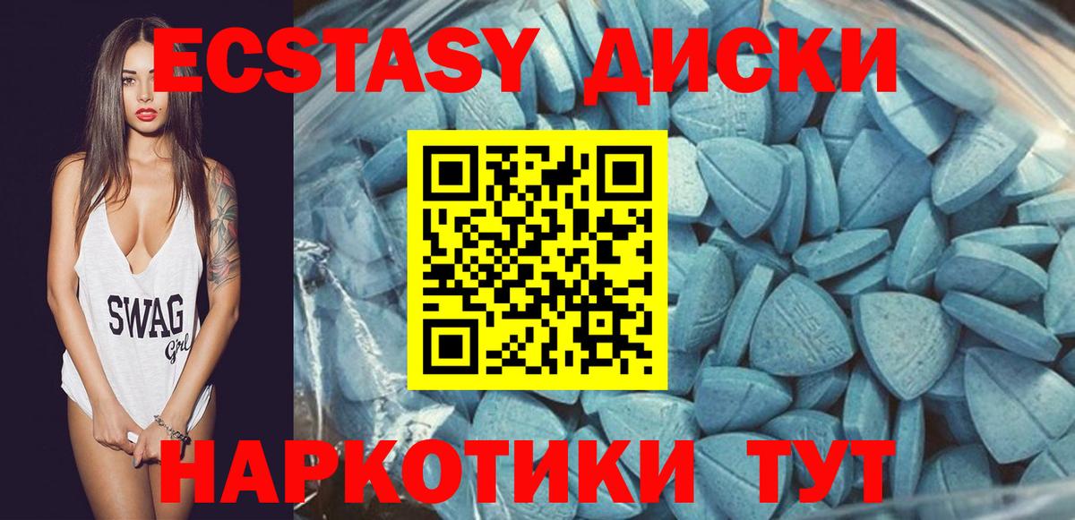 даркнет сайт  Экстази ешки  ЭКСТАЗИ XTC  ЭКСТАЗИ  Вход с VPN  Конаково 