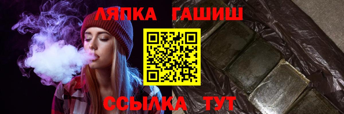 Гашиш hashish Конаково