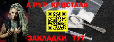 твердый Краснознаменск