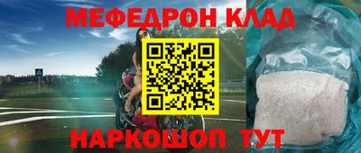 молекула духа Краснокаменск