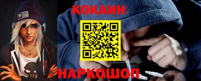 ALPHA-PVP Краснодар