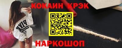 твердый Краснознаменск