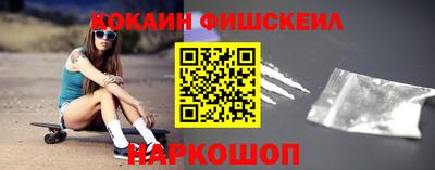 молекула духа Краснокаменск