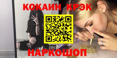 твердый Краснознаменск