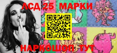 молекула духа Краснокаменск