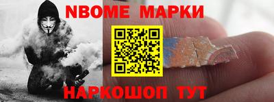 молекула духа Краснокаменск