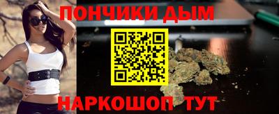 ALPHA-PVP Краснодар