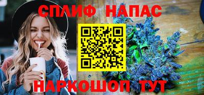 молекула духа Краснокаменск
