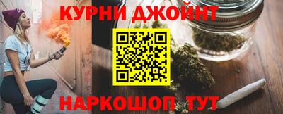 молекула духа Краснокаменск