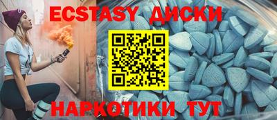 ALPHA-PVP Краснодар
