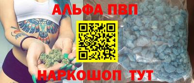 молекула духа Краснокаменск