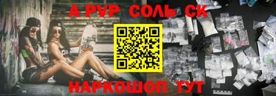 молекула духа Краснокаменск