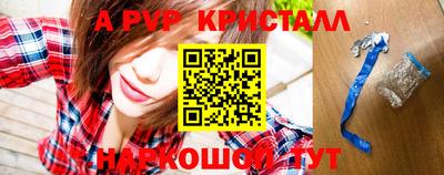 молекула духа Краснокаменск