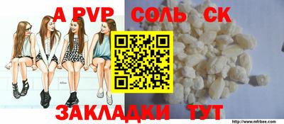 твердый Краснознаменск