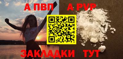молекула духа Краснокаменск