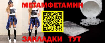 молекула духа Краснокаменск