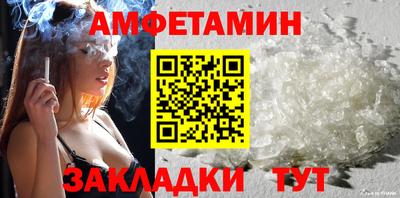 ALPHA-PVP Краснодар