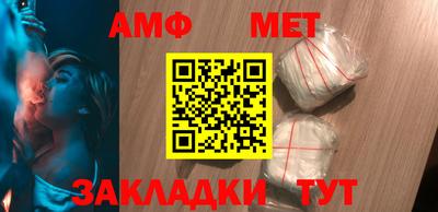 ALPHA-PVP Краснодар