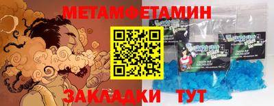 ALPHA-PVP Краснодар