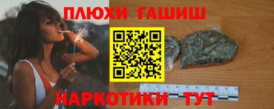 ALPHA-PVP Краснодар