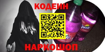 твердый Краснознаменск