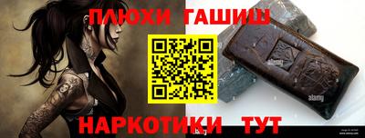 ALPHA-PVP Краснодар