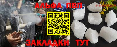 молекула духа Краснокаменск