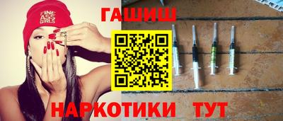 ALPHA-PVP Краснодар