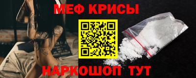 твердый Краснознаменск