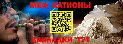 молекула духа Краснокаменск