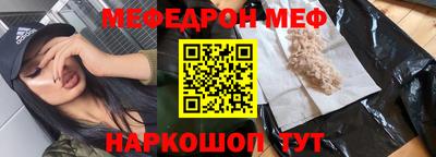 твердый Краснознаменск