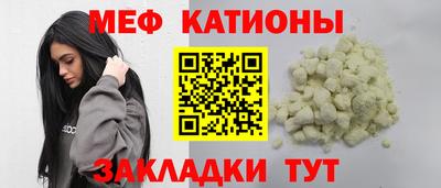 молекула духа Краснокаменск