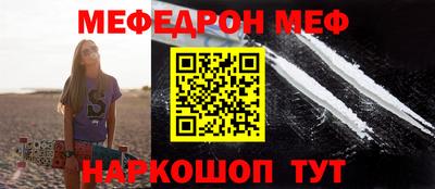 ALPHA-PVP Краснодар