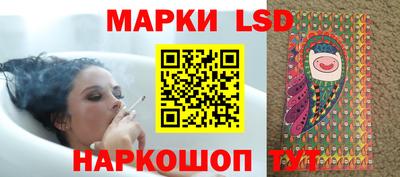 молекула духа Краснокаменск