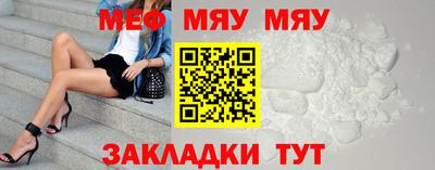 молекула духа Краснокаменск