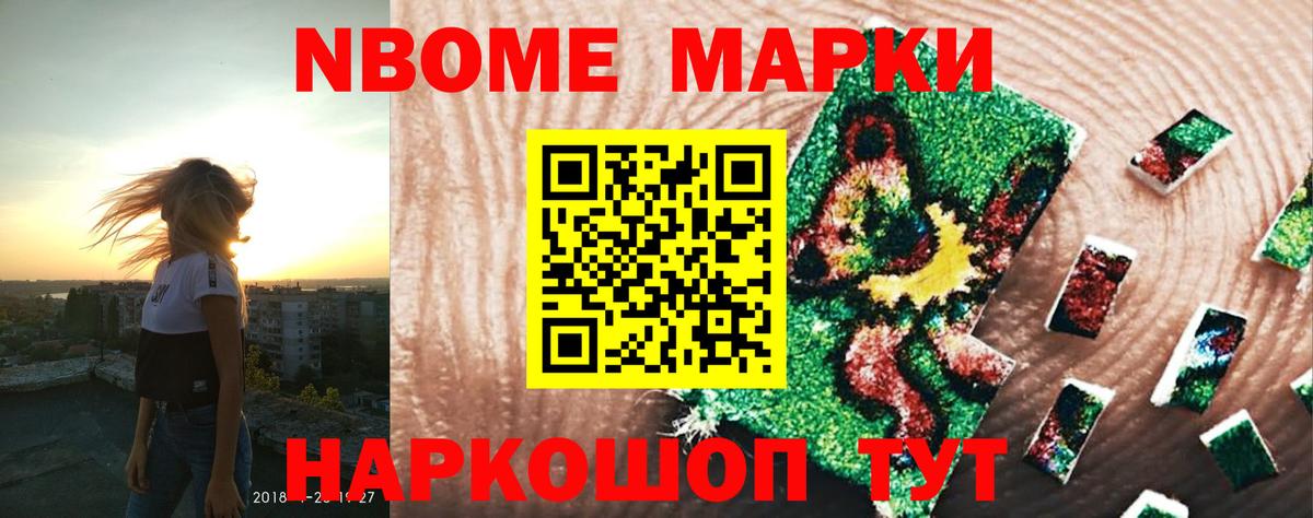 LSD-25 экстази кислота Конаково