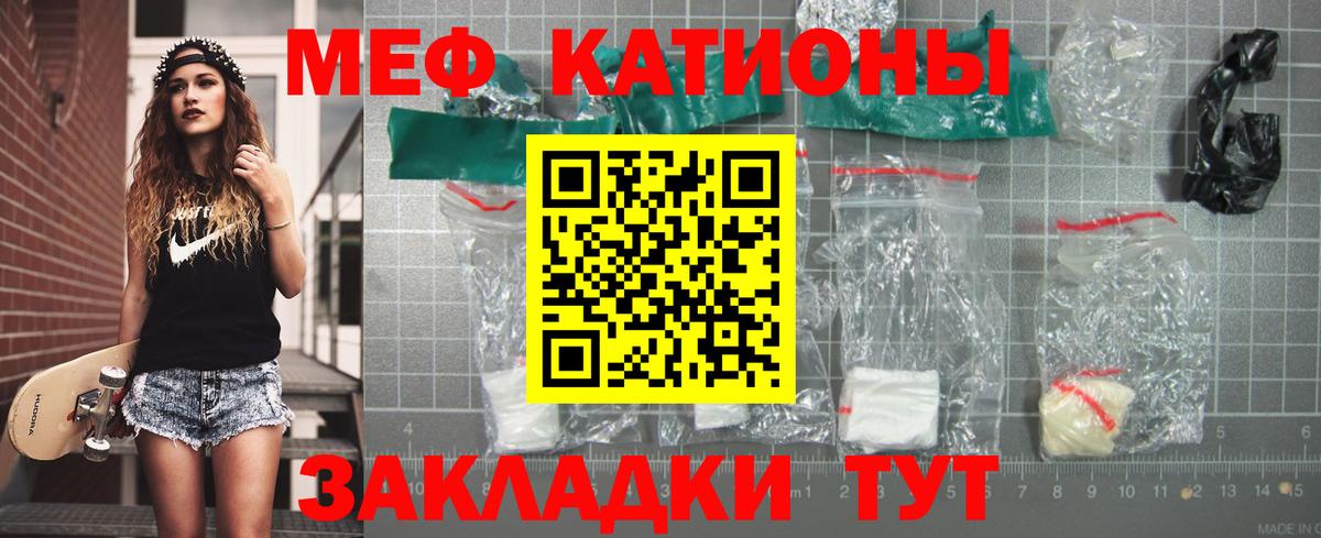 АМФЕТАМИН Конаково