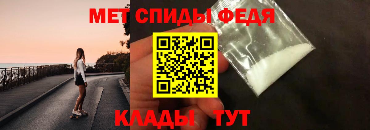 Метамфетамин Methamphetamine  Метамфетамин  Конаково  Вход с VPN 