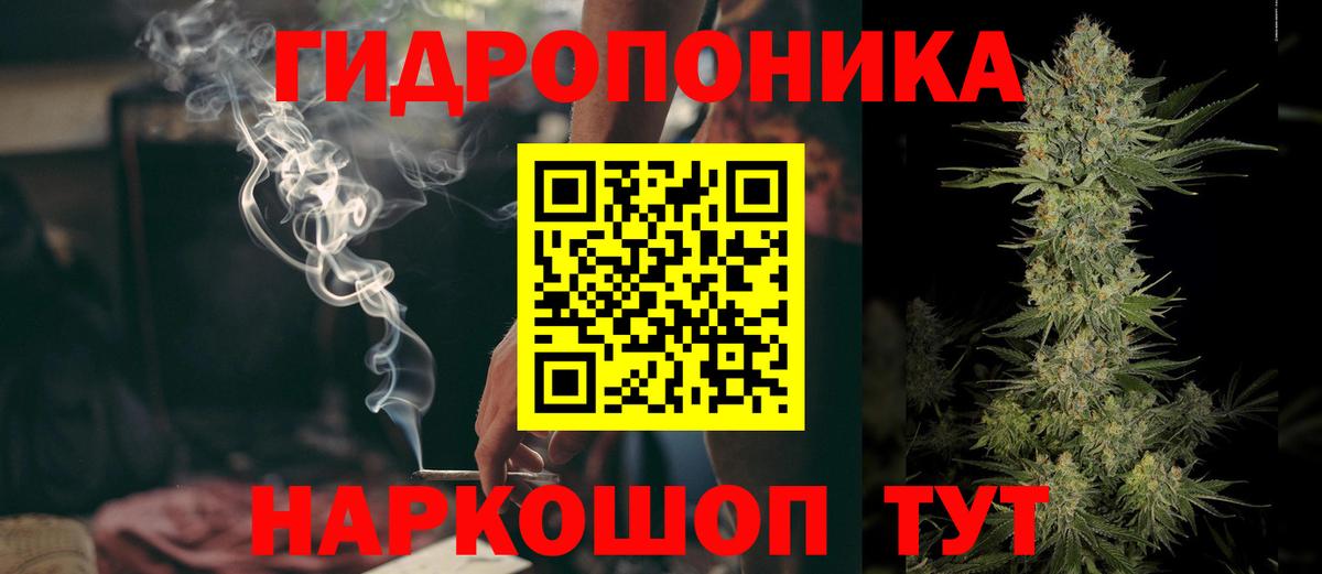 Шишки марихуана тримм  Каннабис OG Kush  Конопля Ganja  Конаково  Вход с VPN 